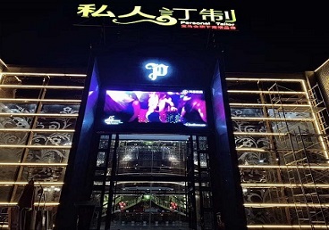 硚口中低档荤素KTV少爷会所体验-私人定制KTV消费荤素点评