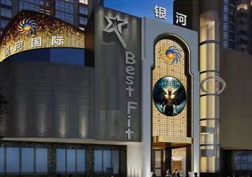 硚口KTV荤台花场男公关服务好-银河国际KTV花场消费点评